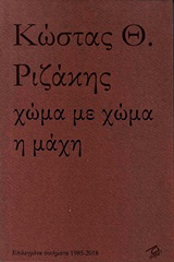 book_cover