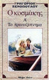 book_cover