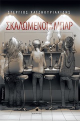 book_cover