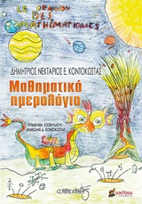 book_cover