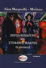 book_cover