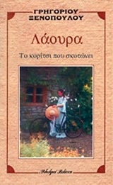 book_cover