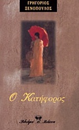 book_cover