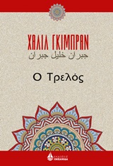 book_cover