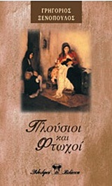 book_cover