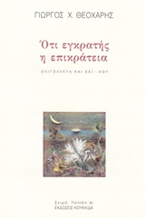 book_cover