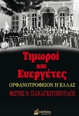 book_cover