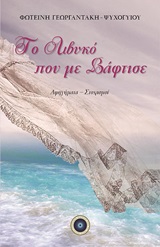 book_cover