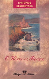 book_cover