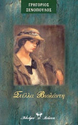 book_cover