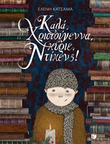 book_cover