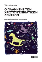 book_cover