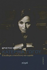 book_cover