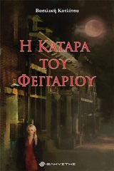 book_cover