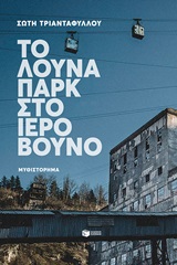 book_cover