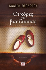 book_cover