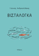 book_cover