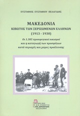 book_cover