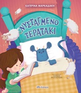 book_cover