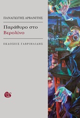 book_cover