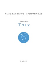 book_cover