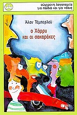 book_cover