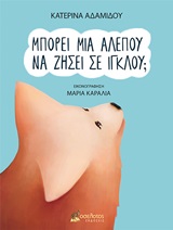 book_cover