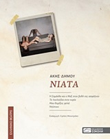 book_cover