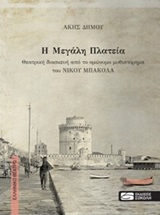 book_cover