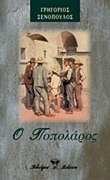 book_cover