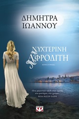 book_cover