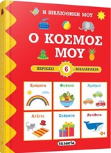 book_cover