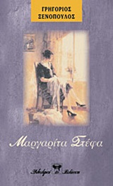 book_cover