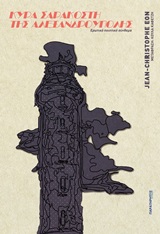 book_cover