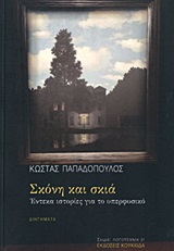 book_cover