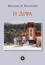 book_cover