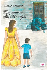 book_cover