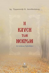 book_cover