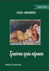 book_cover