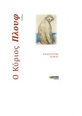 book_cover