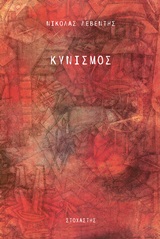 book_cover