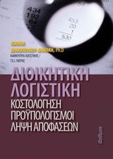 book_cover