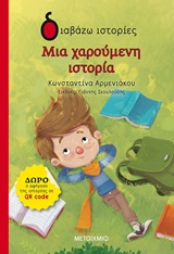 book_cover