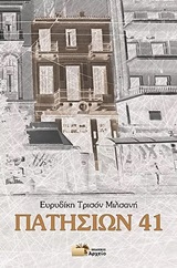 book_cover