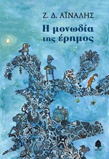 book_cover