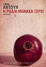 book_cover