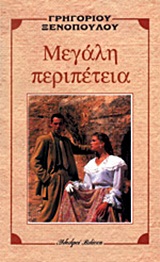 book_cover