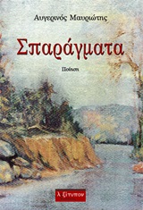 book_cover