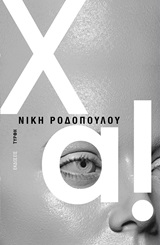 book_cover