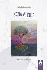 book_cover